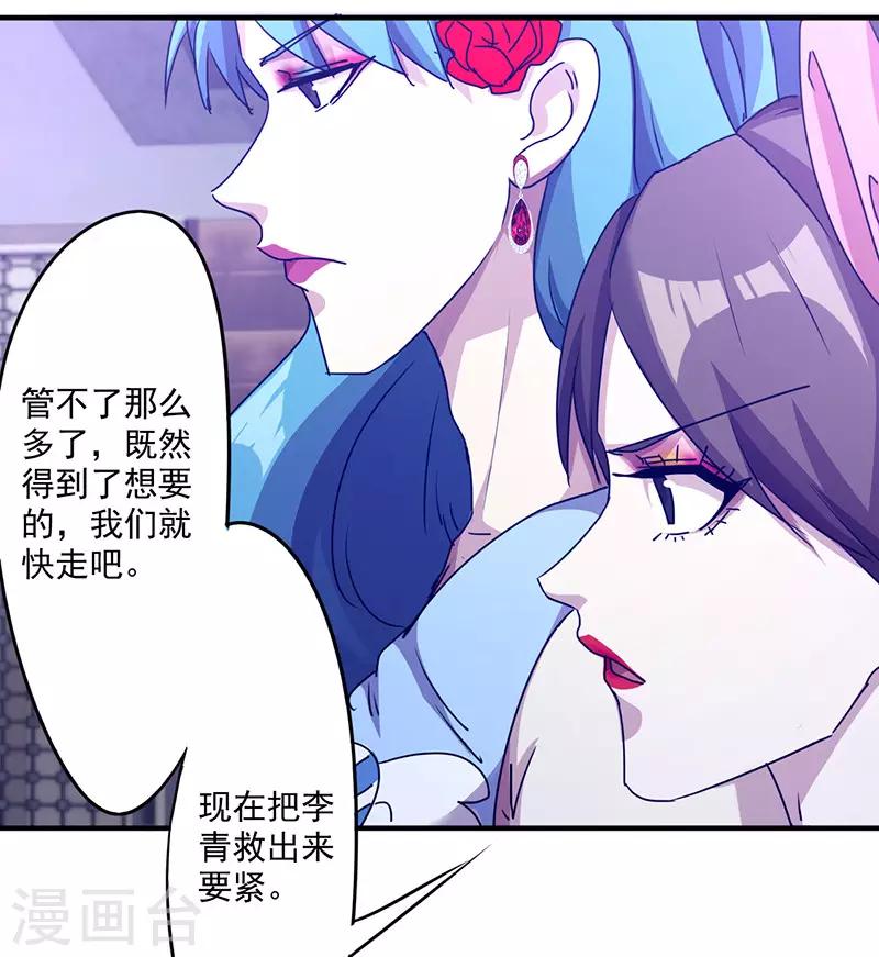 第115话 铁证如山-第115话
