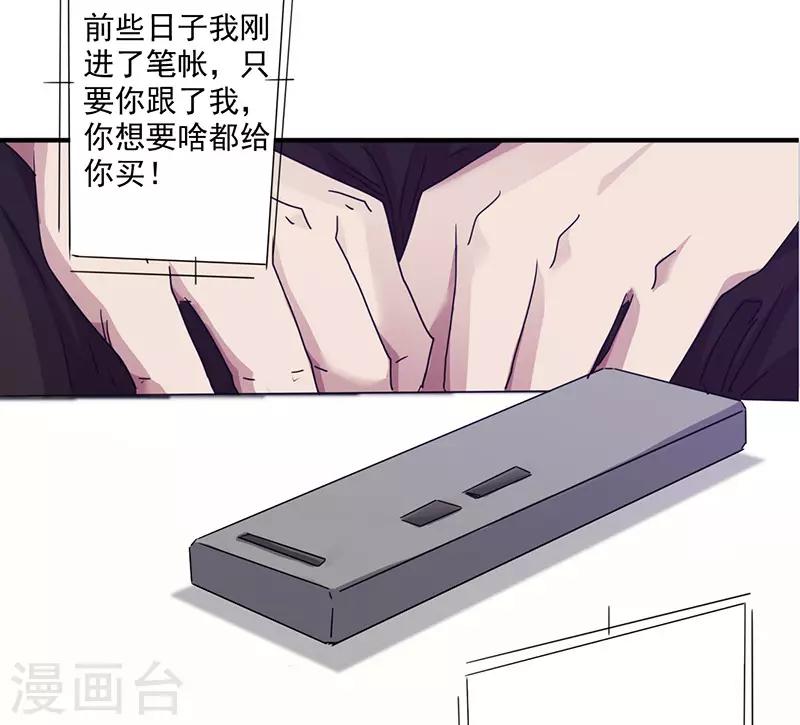 第115话 铁证如山-第115话