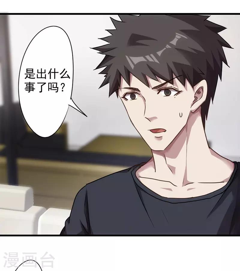 第117话 送你回家-第117话