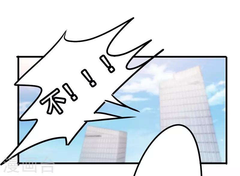 第117话 送你回家-第117话