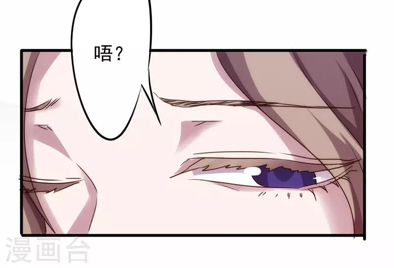 第117话 送你回家-第117话