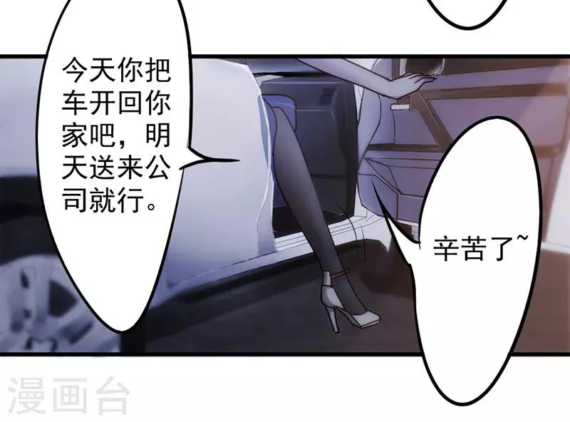 第117话 送你回家-第117话