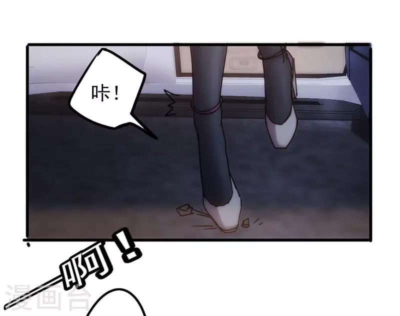 第117话 送你回家-第117话