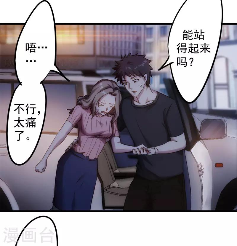 第117话 送你回家-第117话