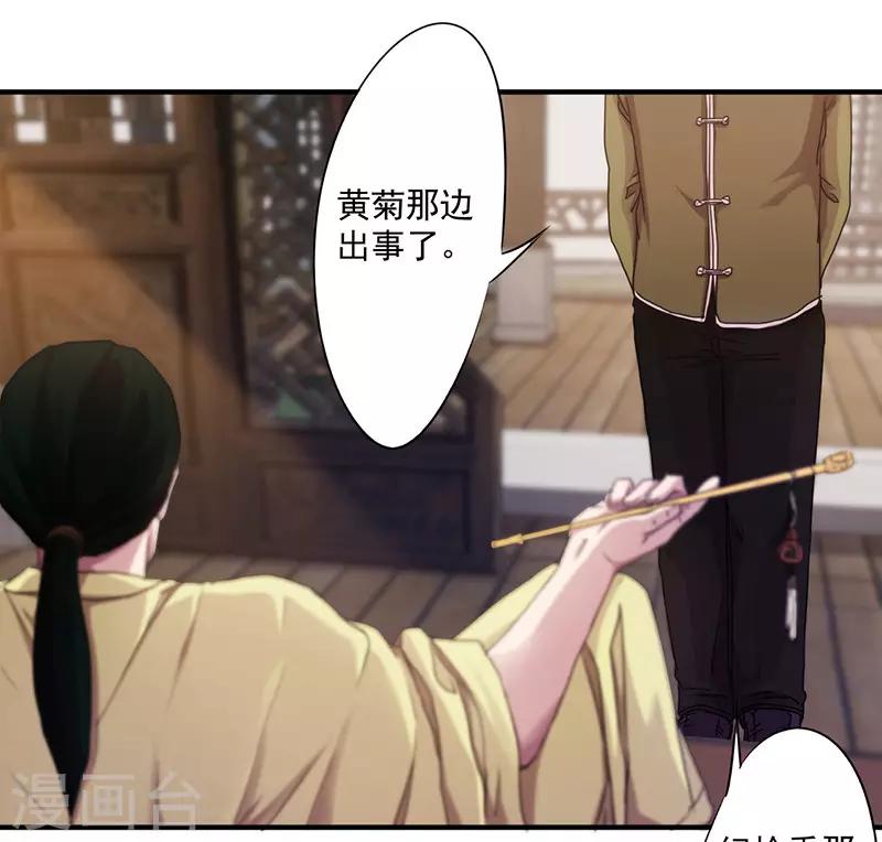 第117话 送你回家-第117话