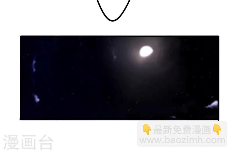 第119话 要不处对象？-第119话