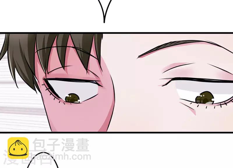 第119话 要不处对象？-第119话