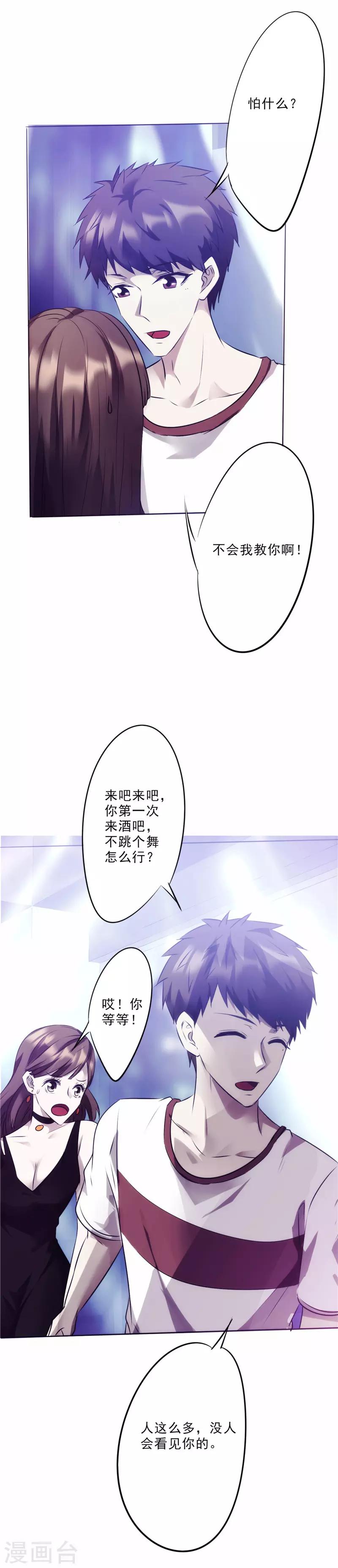 第13话 啪啪啪！啪啪啪！-第13话