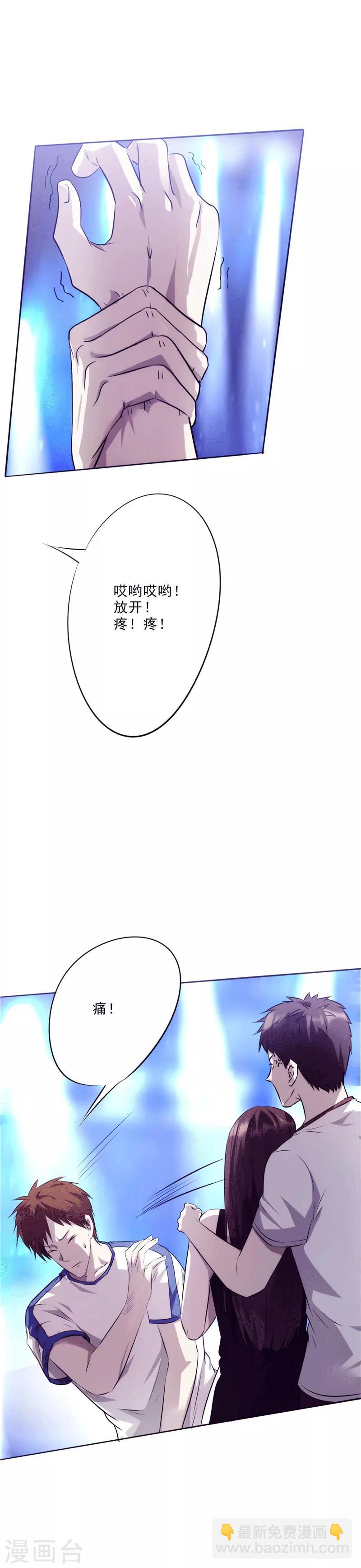 第13话 啪啪啪！啪啪啪！-第13话