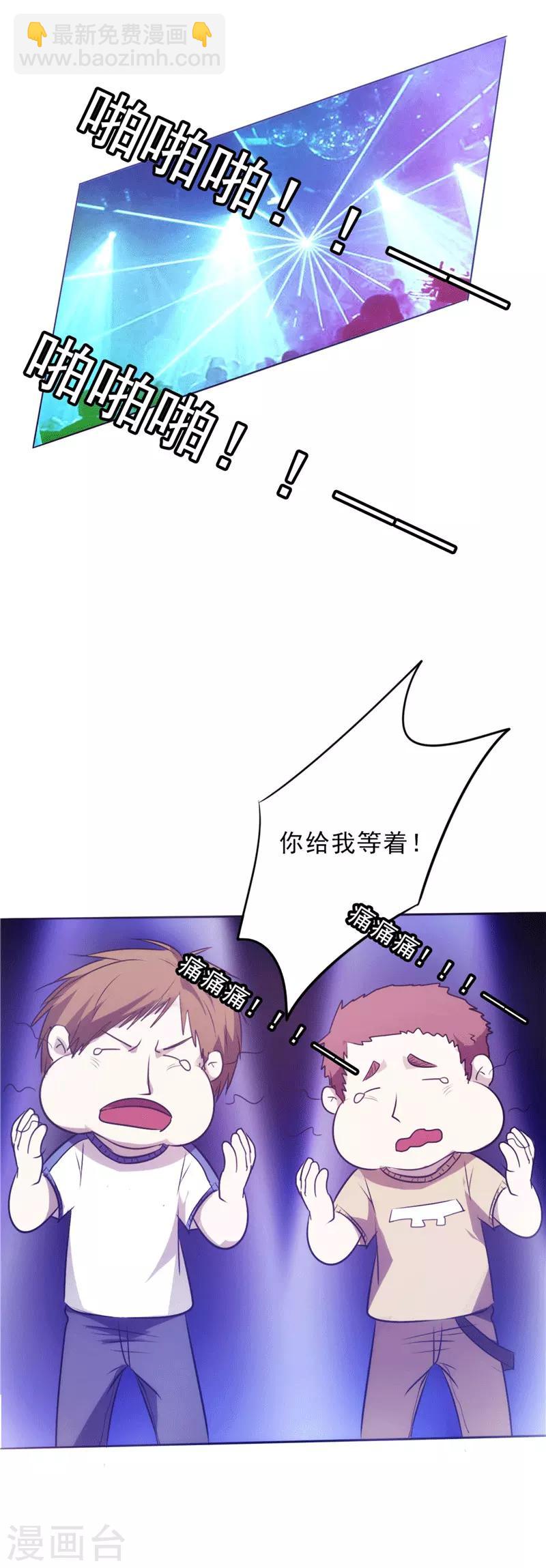 第13话 啪啪啪！啪啪啪！-第13话