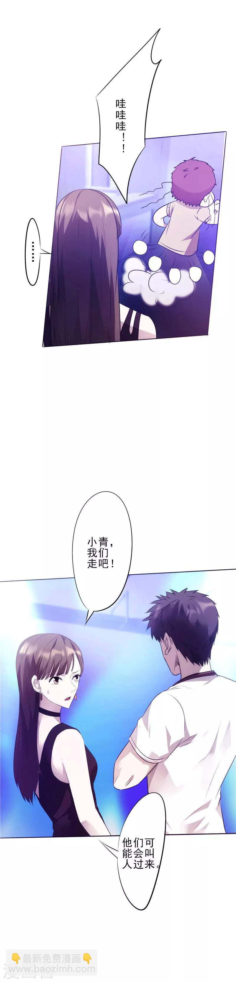 第13话 啪啪啪！啪啪啪！-第13话