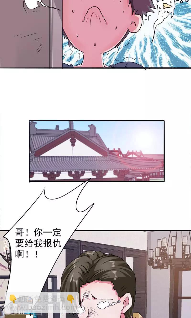 第121话 我等你回来！-第121话