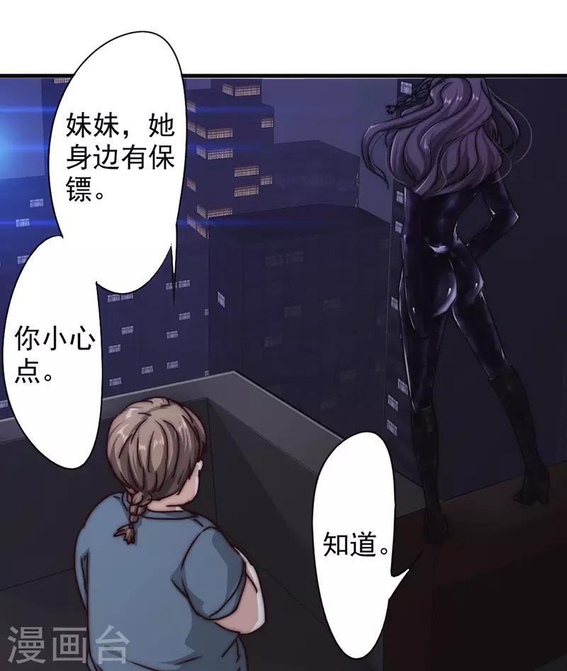 第125话 夜行者-第125话