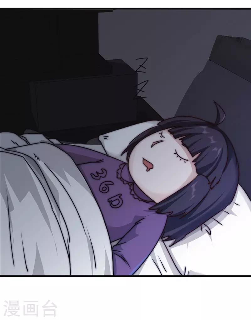 第125话 夜行者-第125话