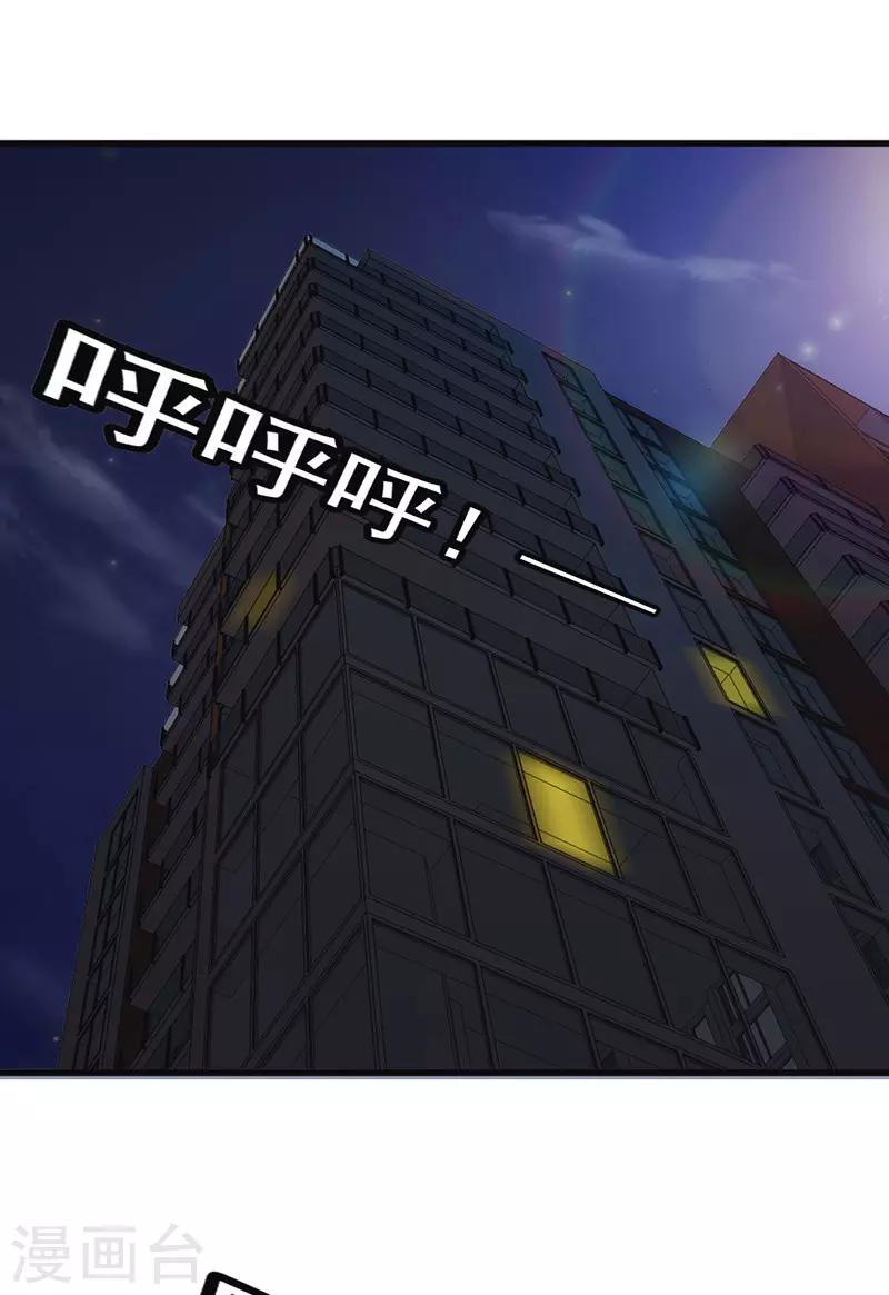 第125话 夜行者-第125话
