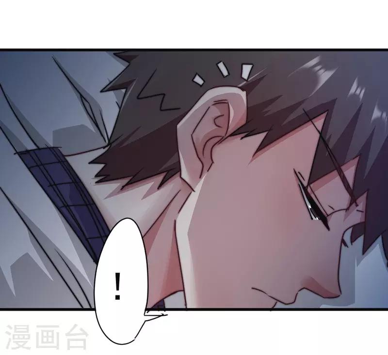 第125话 夜行者-第125话