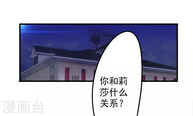 第125话 夜行者-第125话