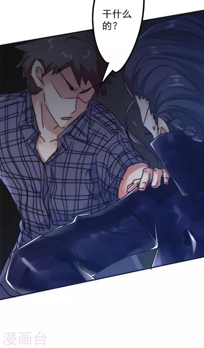 第125话 夜行者-第125话