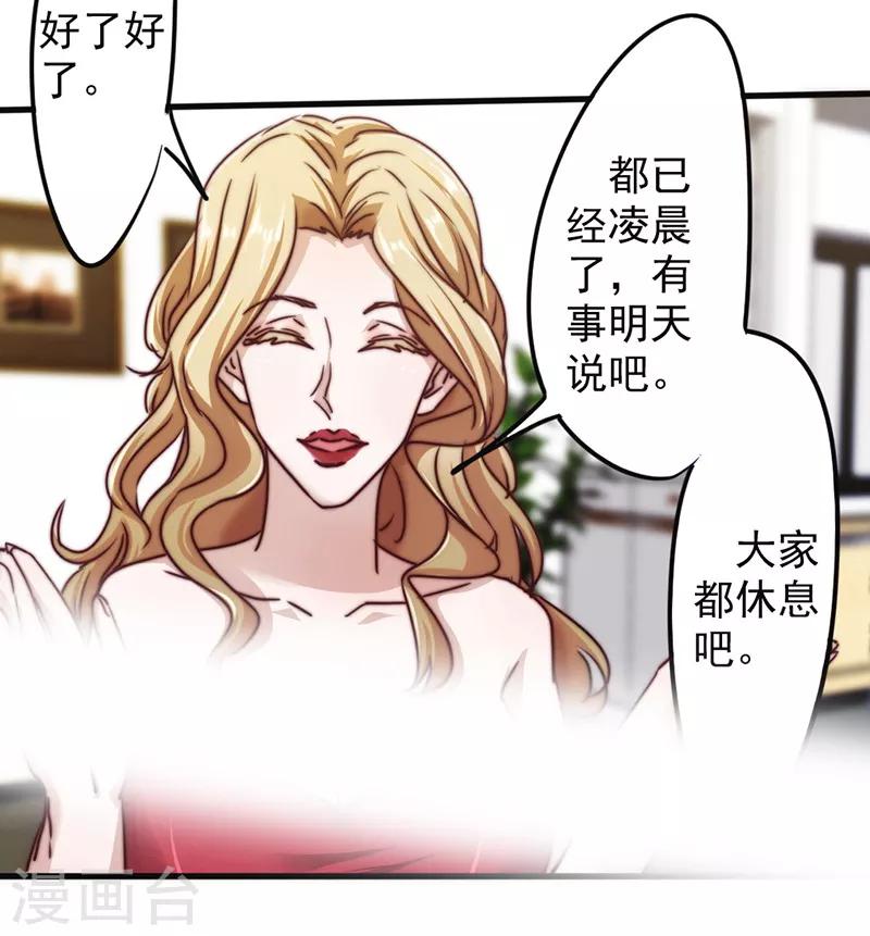 第125话 夜行者-第125话