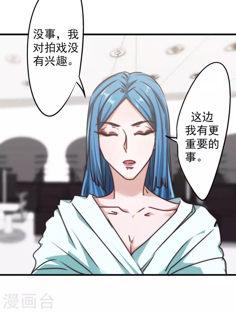 第127话 你比任何人都重要-第127话