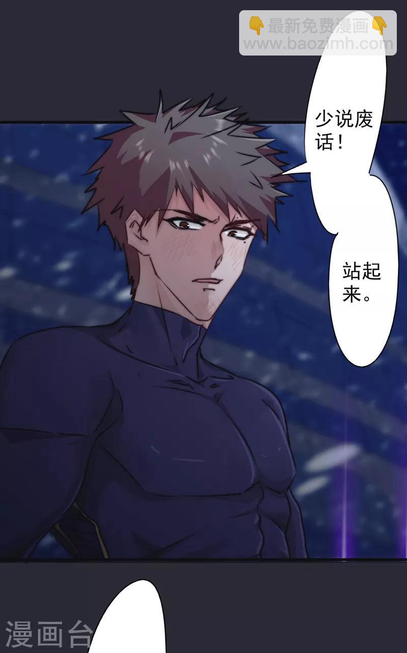 第127话 你比任何人都重要-第127话