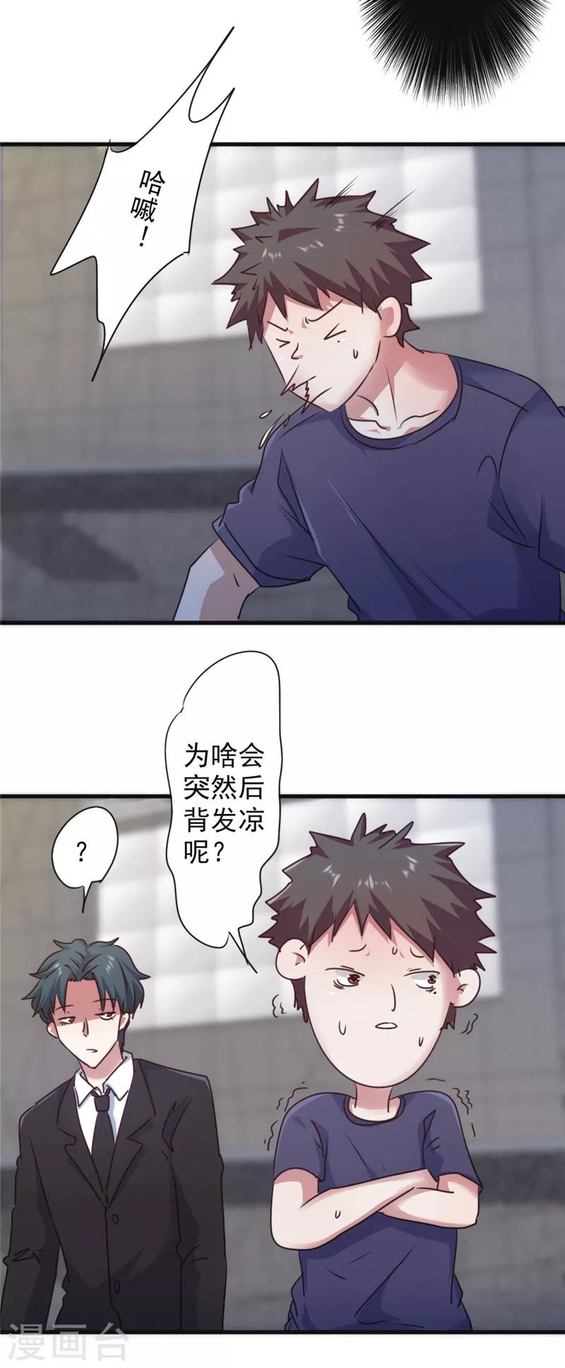 第127话 你比任何人都重要-第127话