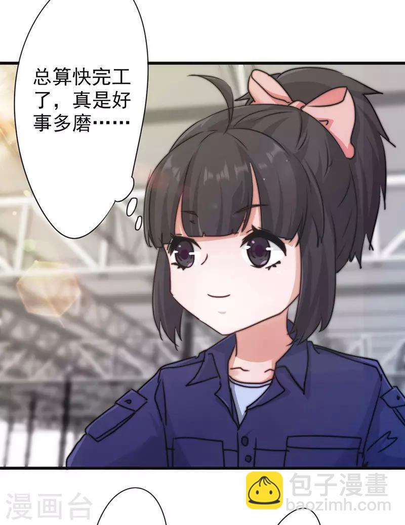 第127话 你比任何人都重要-第127话