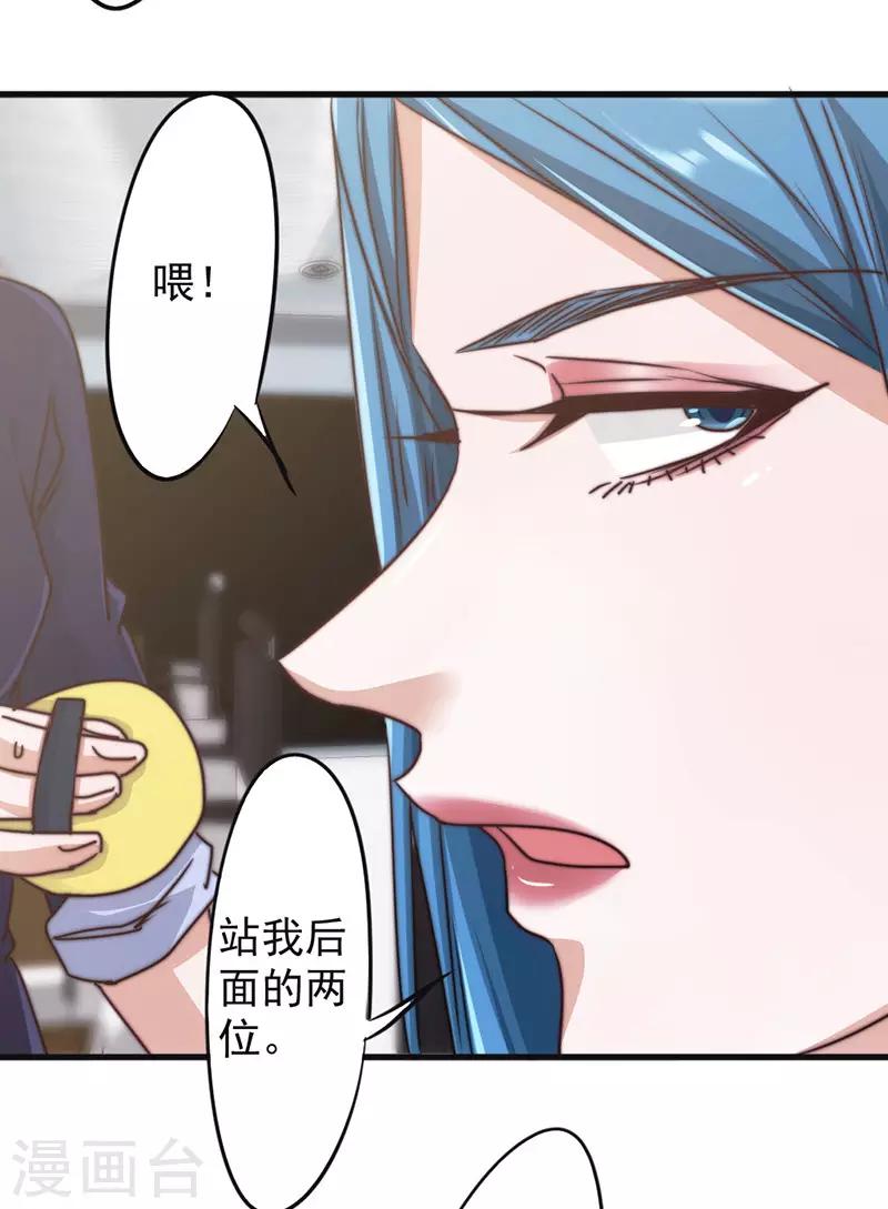 第127话 你比任何人都重要-第127话
