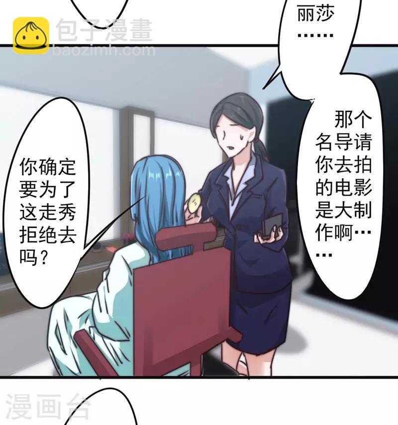第127话 你比任何人都重要-第127话
