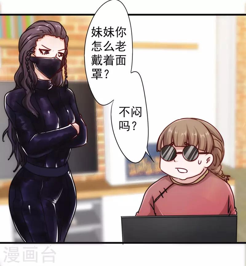 第129话 再一次行动-第129话