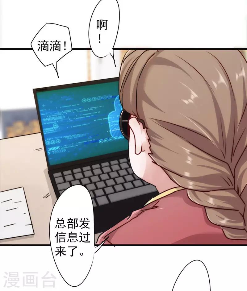 第129话 再一次行动-第129话
