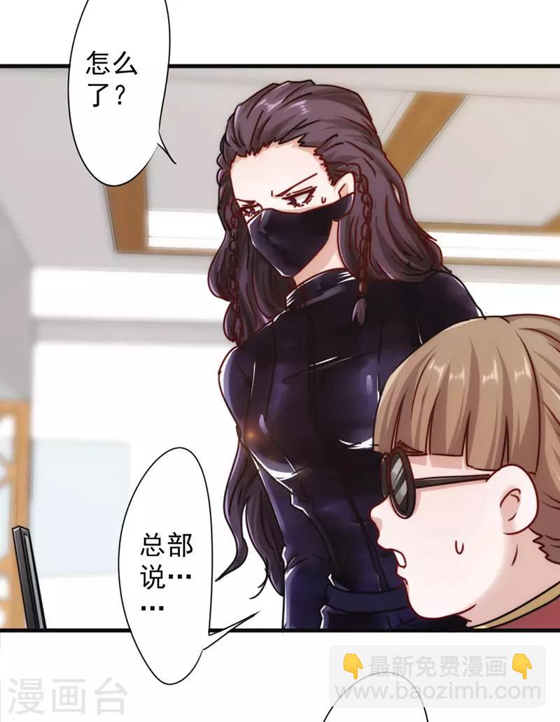 第129话 再一次行动-第129话