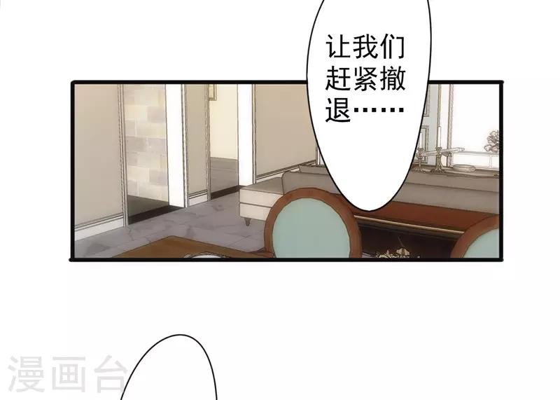 第129话 再一次行动-第129话