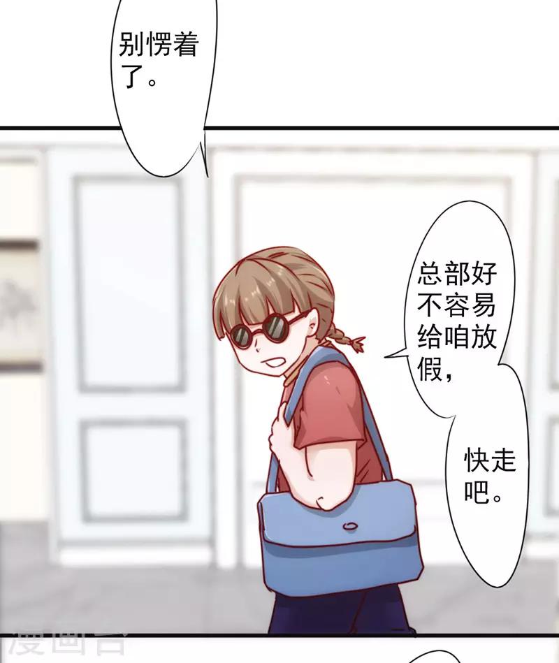 第129话 再一次行动-第129话