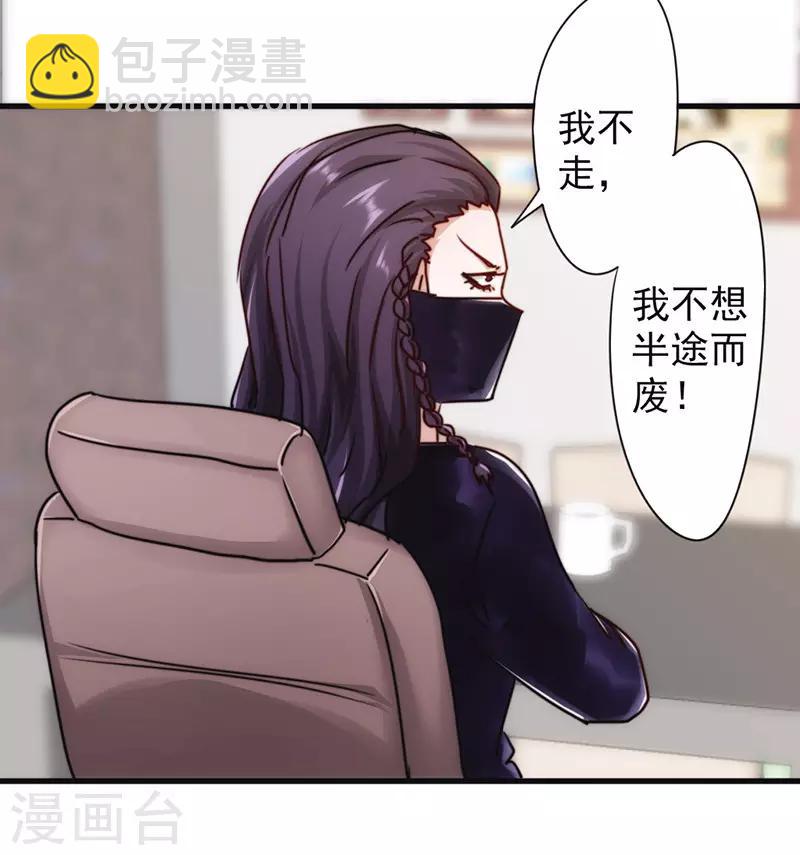 第129话 再一次行动-第129话
