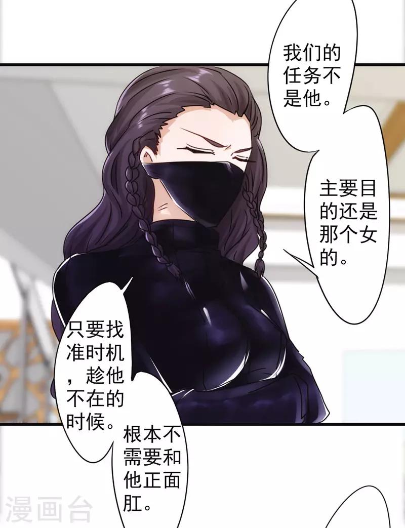 第129话 再一次行动-第129话
