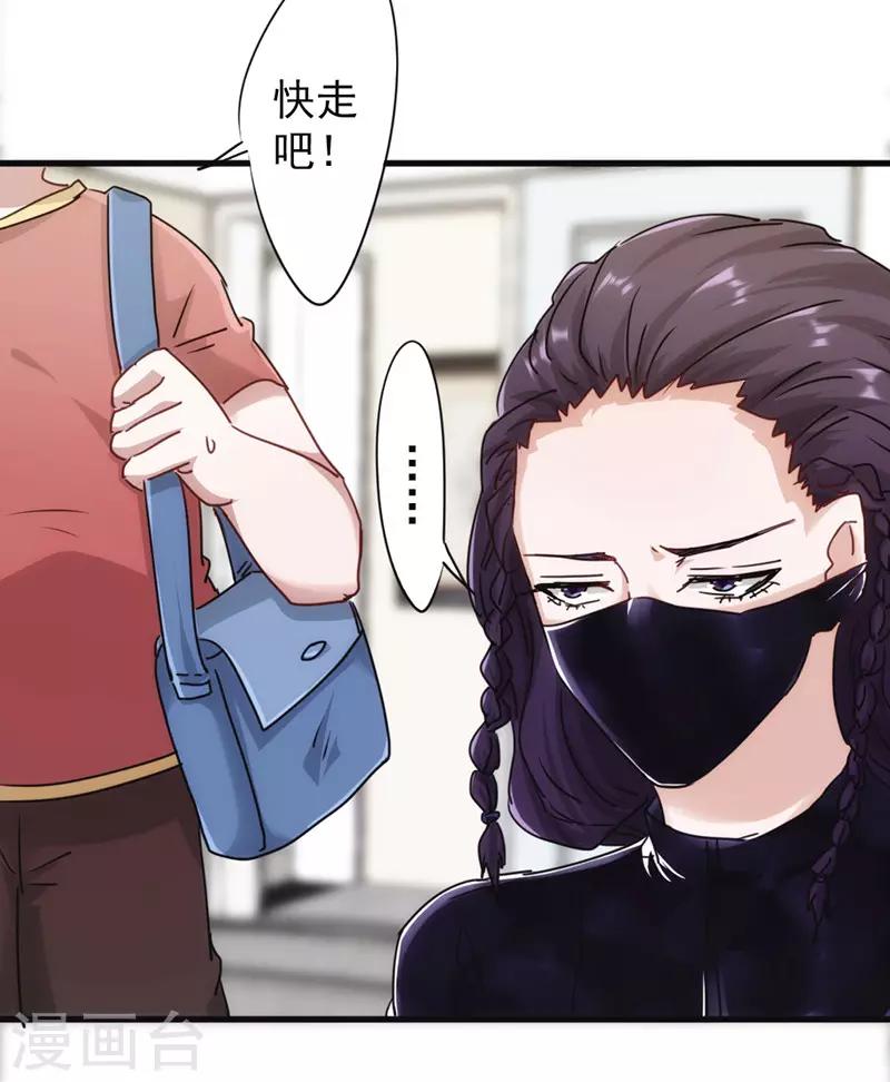 第129话 再一次行动-第129话