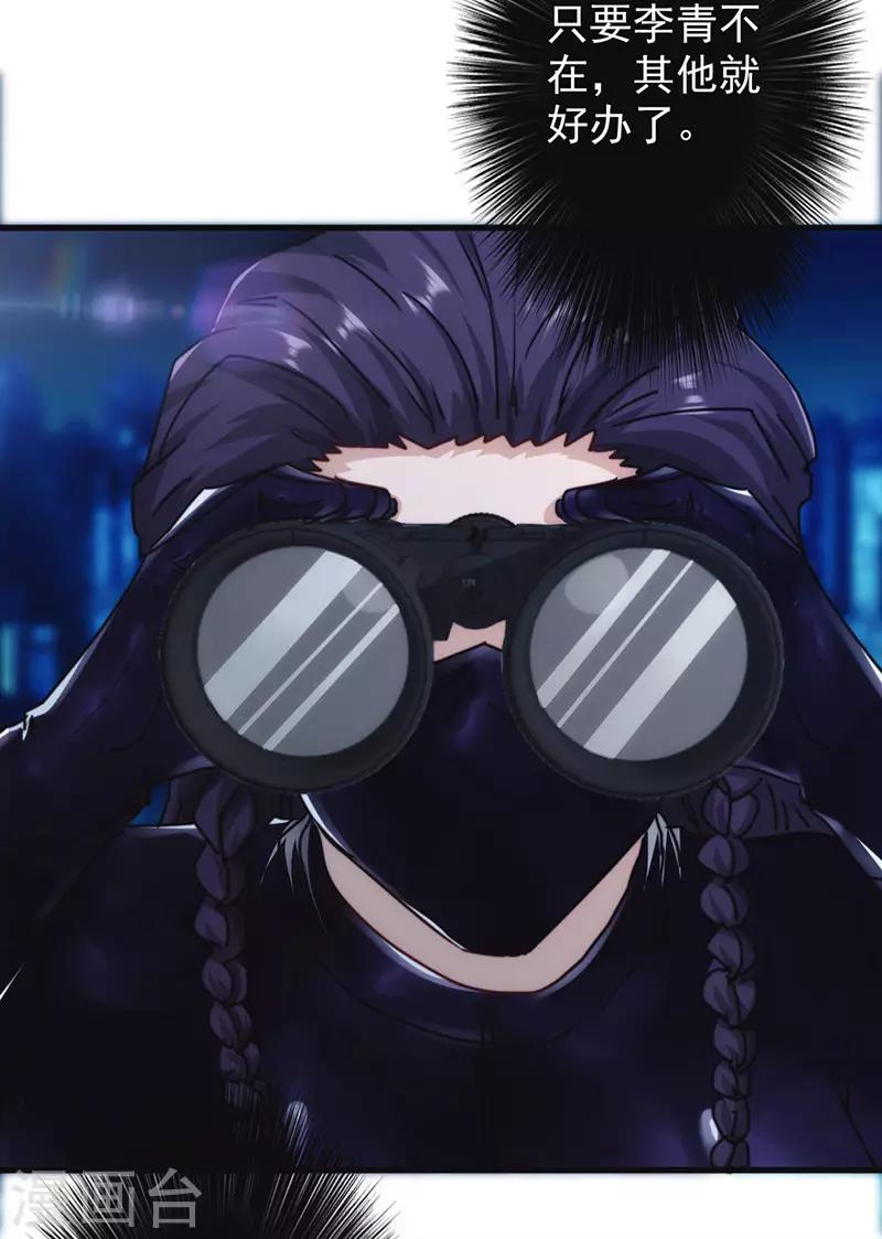 第129话 再一次行动-第129话