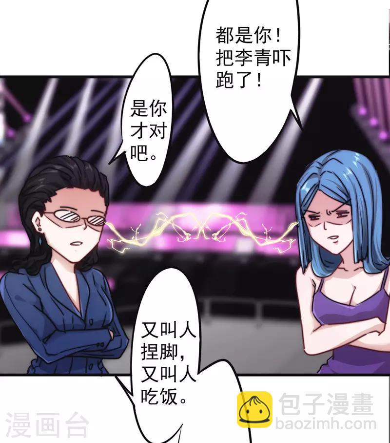 第129话 再一次行动-第129话