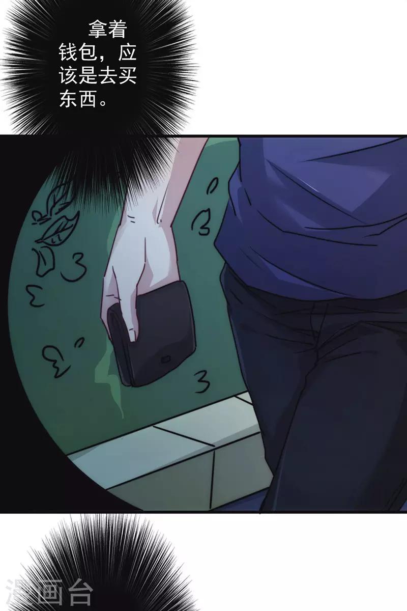 第129话 再一次行动-第129话