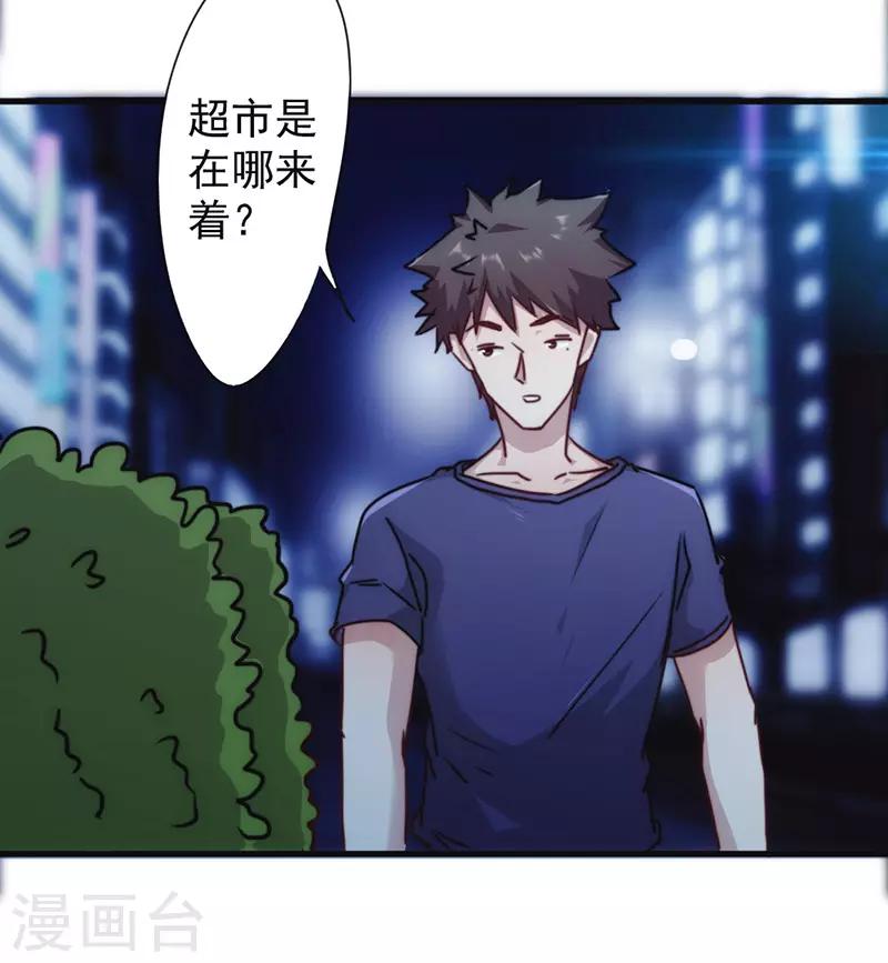 第129话 再一次行动-第129话