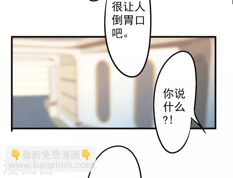 第129话 再一次行动-第129话