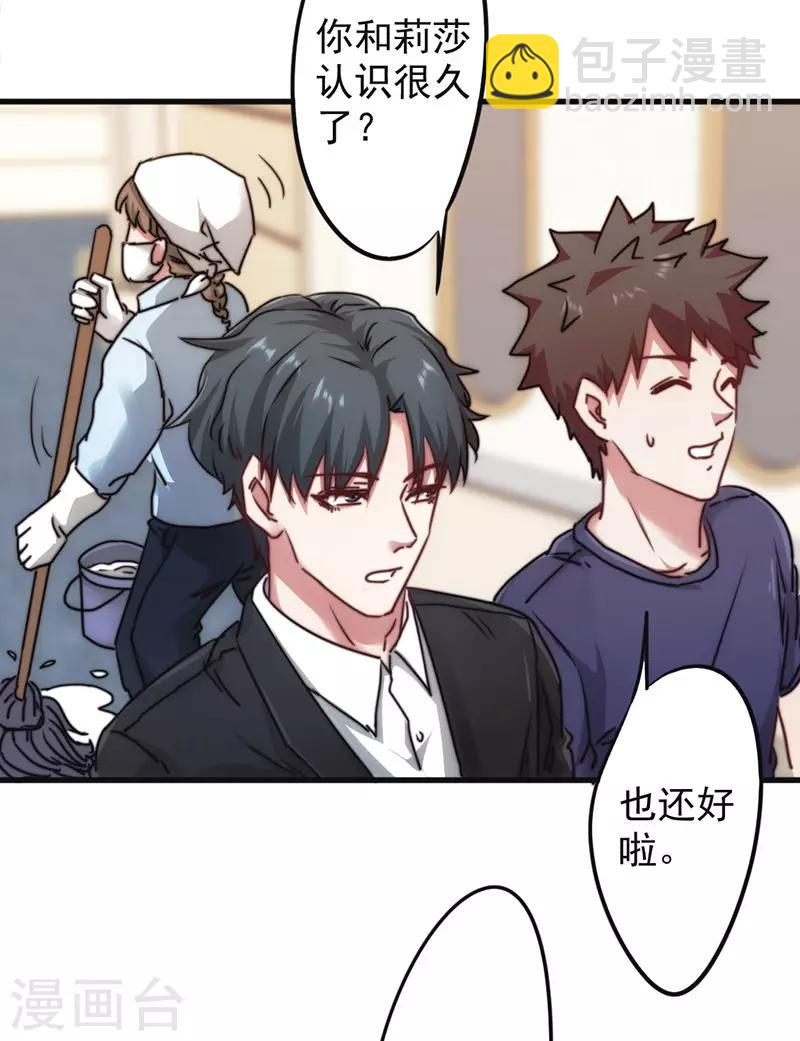 第129话 再一次行动-第129话