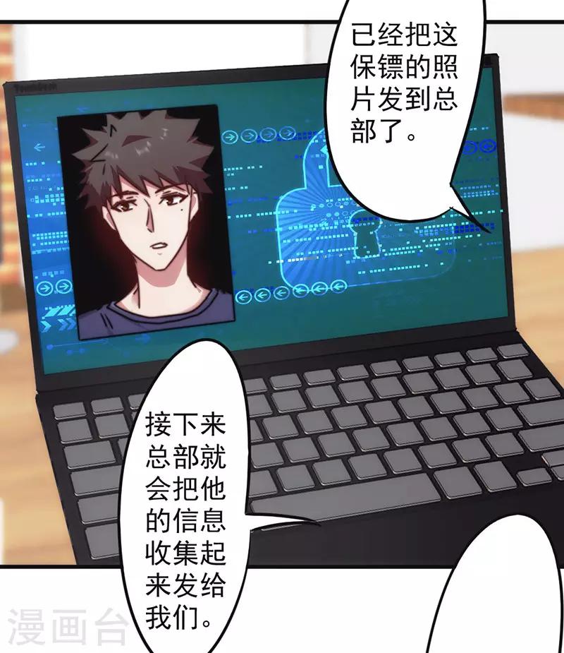 第129话 再一次行动-第129话