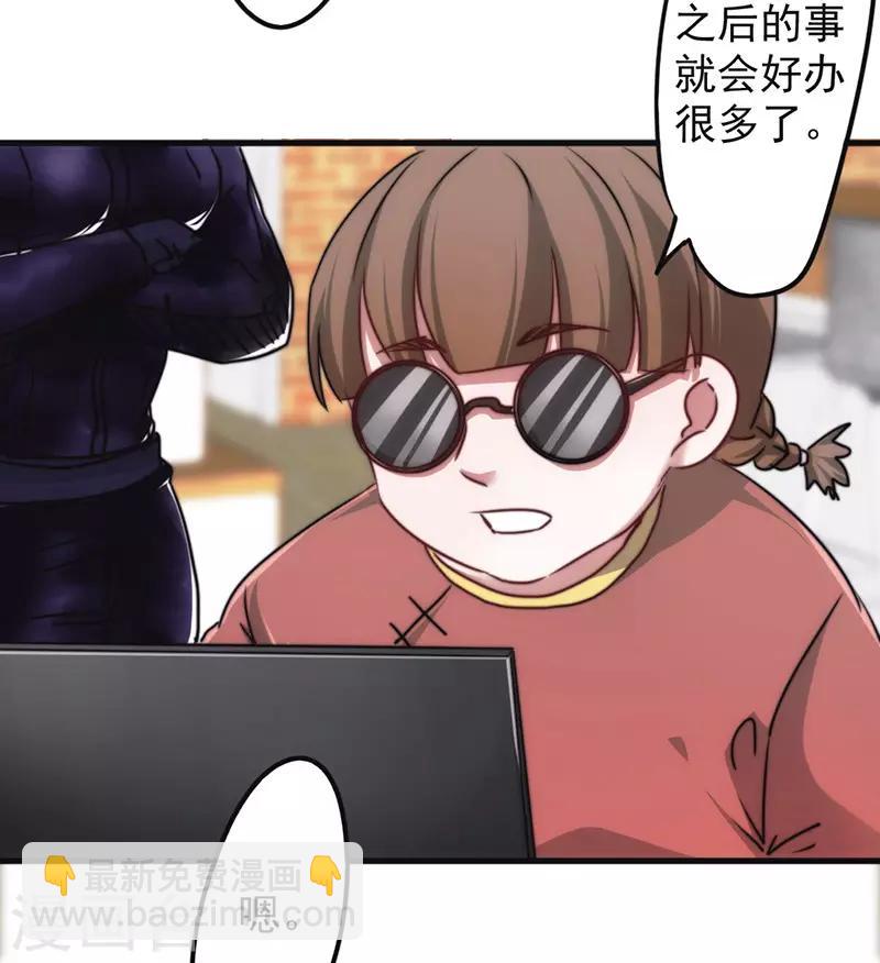 第129话 再一次行动-第129话
