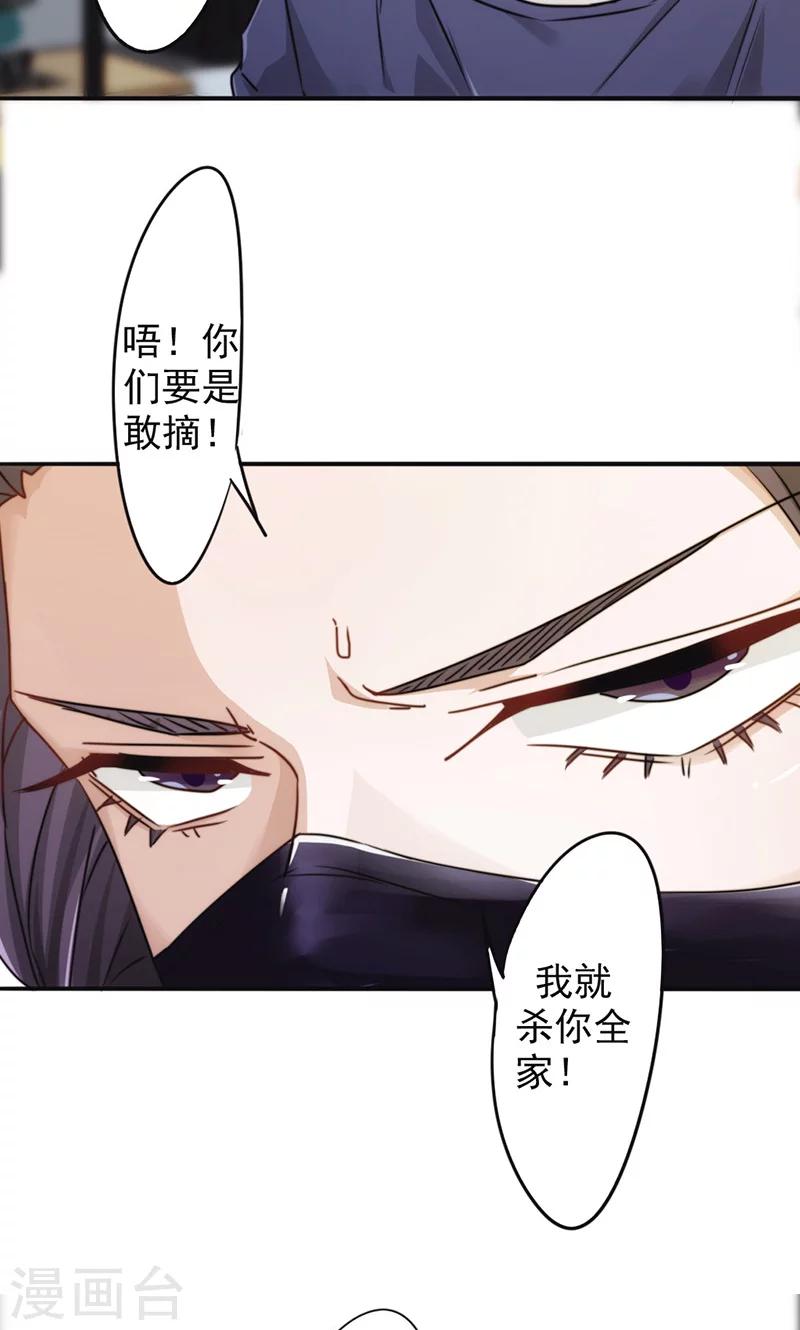 第131话 五花大绑-第131话