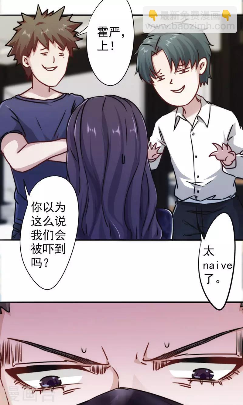 第131话 五花大绑-第131话