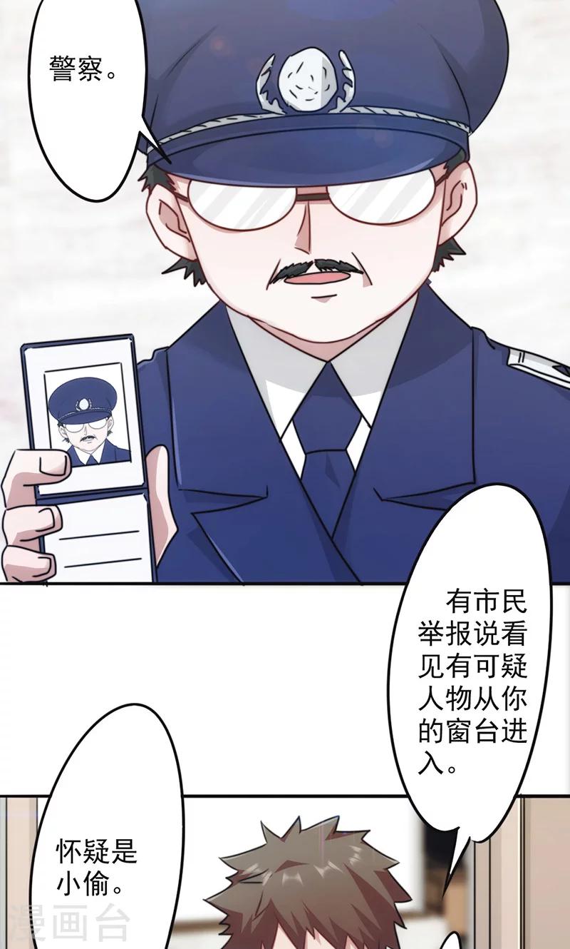 第131话 五花大绑-第131话