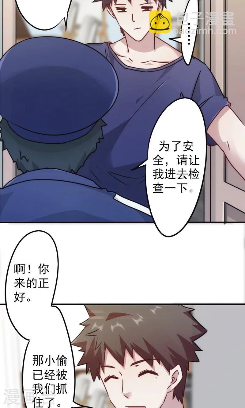 第131话 五花大绑-第131话