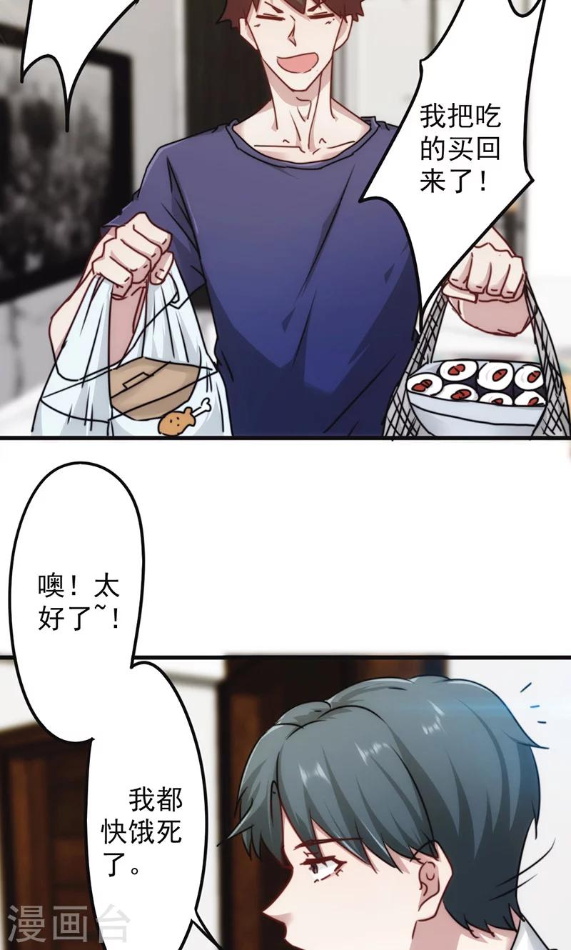 第131话 五花大绑-第131话